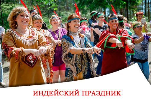 Организация тимбилдинга СПб