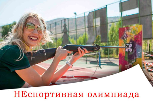 Организация тимбилдинга СПб