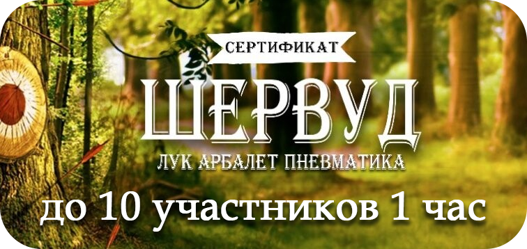 Подарок на 1 сентября
