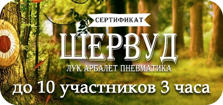 Подарок на 1 сентября