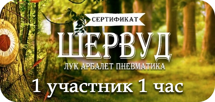 Подарок школьникам на 1 сентября