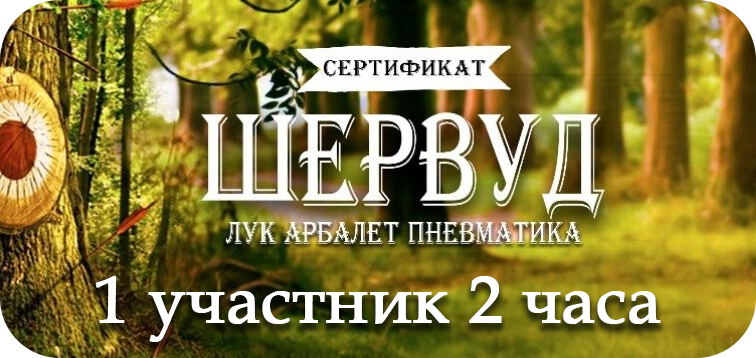 Подарок на 1 сентября