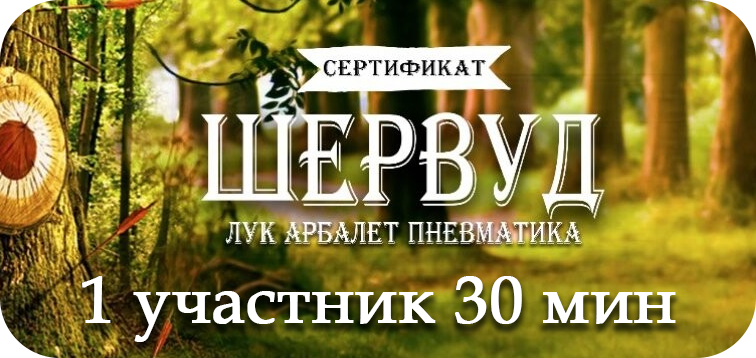 Подарок школьникам на 1 сентября