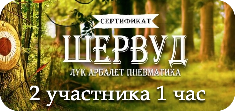 Подарок на 1 сентября