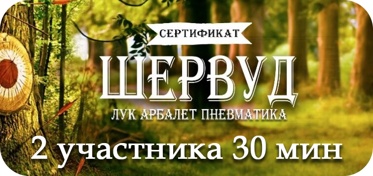 Подарок на 1 сентября