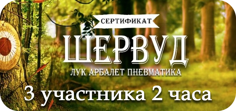 Подарок на 1 сентября