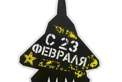 Спортивный корпоратив на 23 февраля