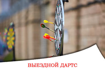 Чеканка монет на мероприятие